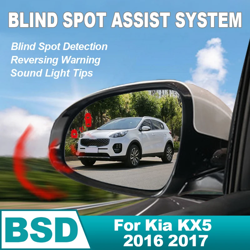 Автомобильное Зеркало BSD BSM BSA для слепых зон