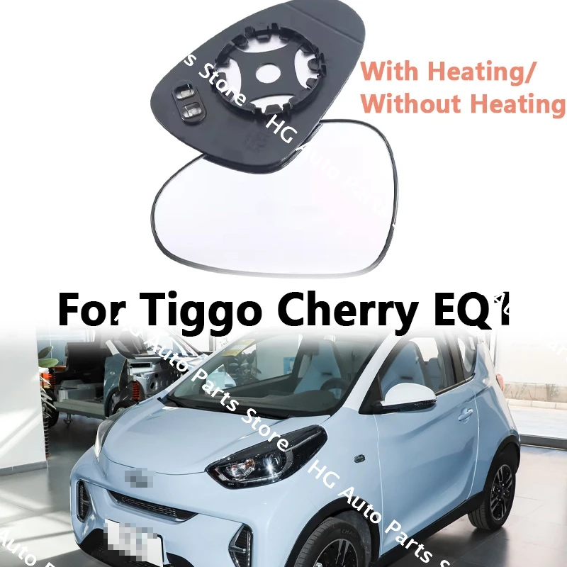 Фото Автомобильные аксессуары для Tiggo Cherry EQ1, линза бокового зеркала автомобиля с подогревом, белое стеклянное зеркало №1