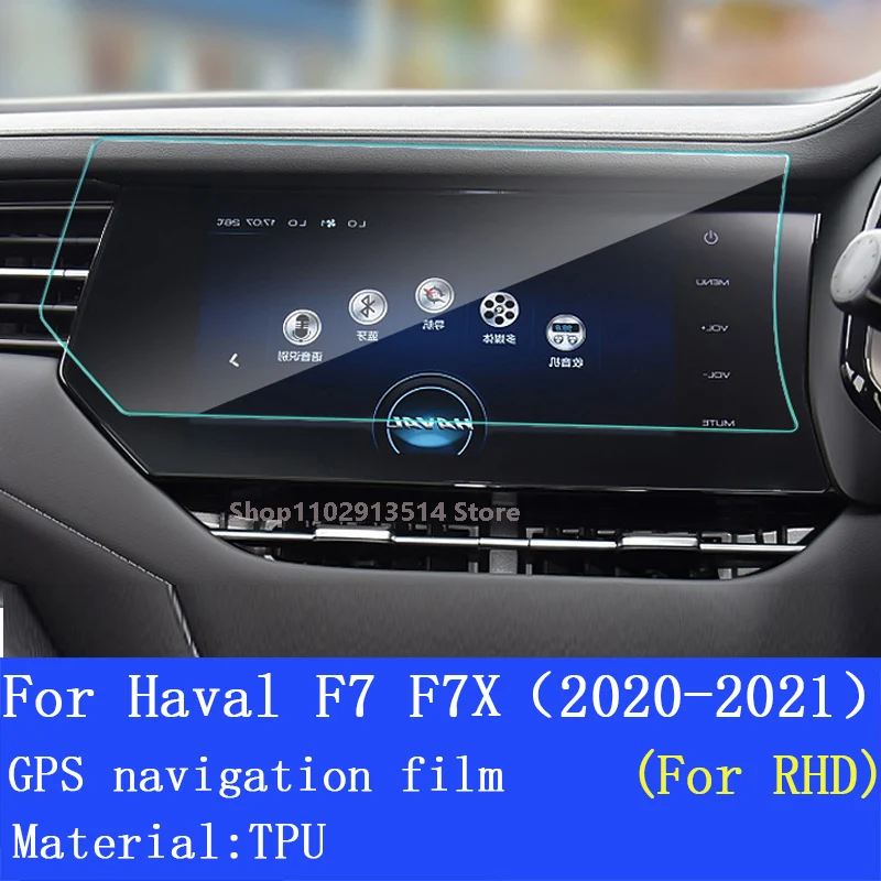Для Haval F7 F7X (2020-2021) Автомобильный интерьер GPS навигация пленка ЖК-экран ТПУ
