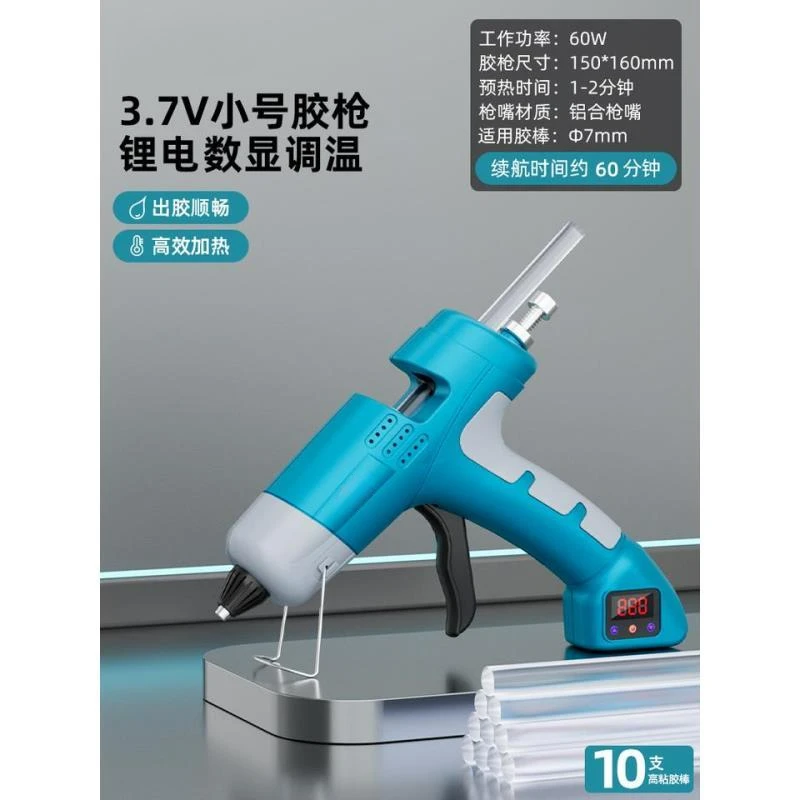 

3,6 В мини беспроводной пистолет для горячего клея, бытовой детский ручной зарядный цифровой контроль температуры, небольшой беспроводной силиконовый пистолет 7 мм