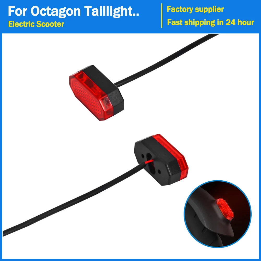 

Восьмиугольный задний фонарь для электрического скутера, аксессуары для 4-х винтового отверстия, отверстия, заднего крыла, ремонтные детали