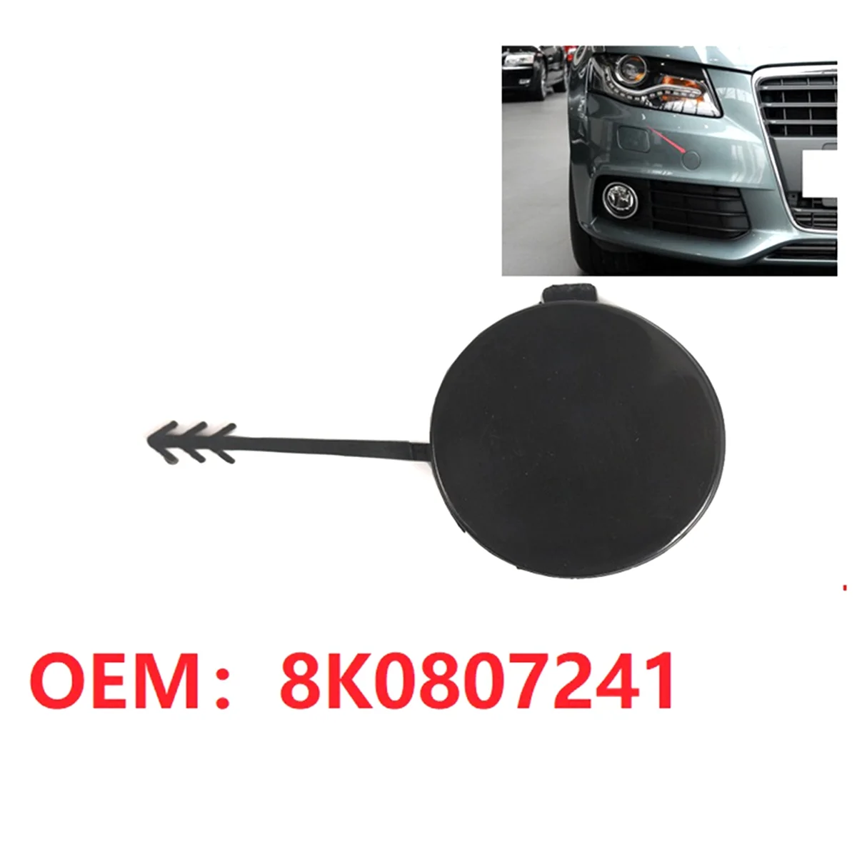 Крышка проушины фаркопа переднего бампера для A4 2009-2012 буксировочная крышка