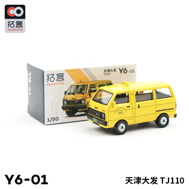 

XCARTOYS 1:50 TJ110 collection die casting alloy car model decoration gift