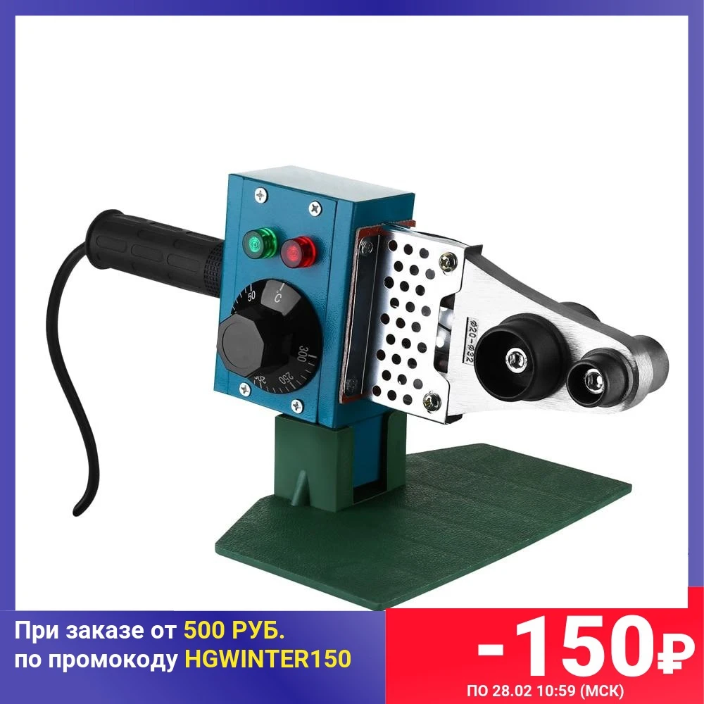  Аппарат для сварки полипропиленовых труб DEKO PPWM1600W в пластиковом кейсе, 3 насадки, 20-32 мм