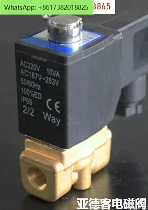 2KWH030-06 электромагнитный клапан NT-121E NT-093E для впускного клапана воздушного