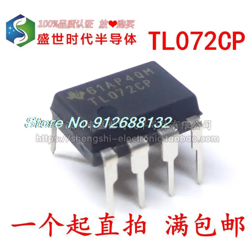 

20PCS/LOT TL072CP TL072CN DIP-8
