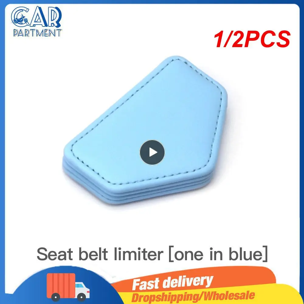 

1/2 шт., автомобильный Зажим для ремня безопасности