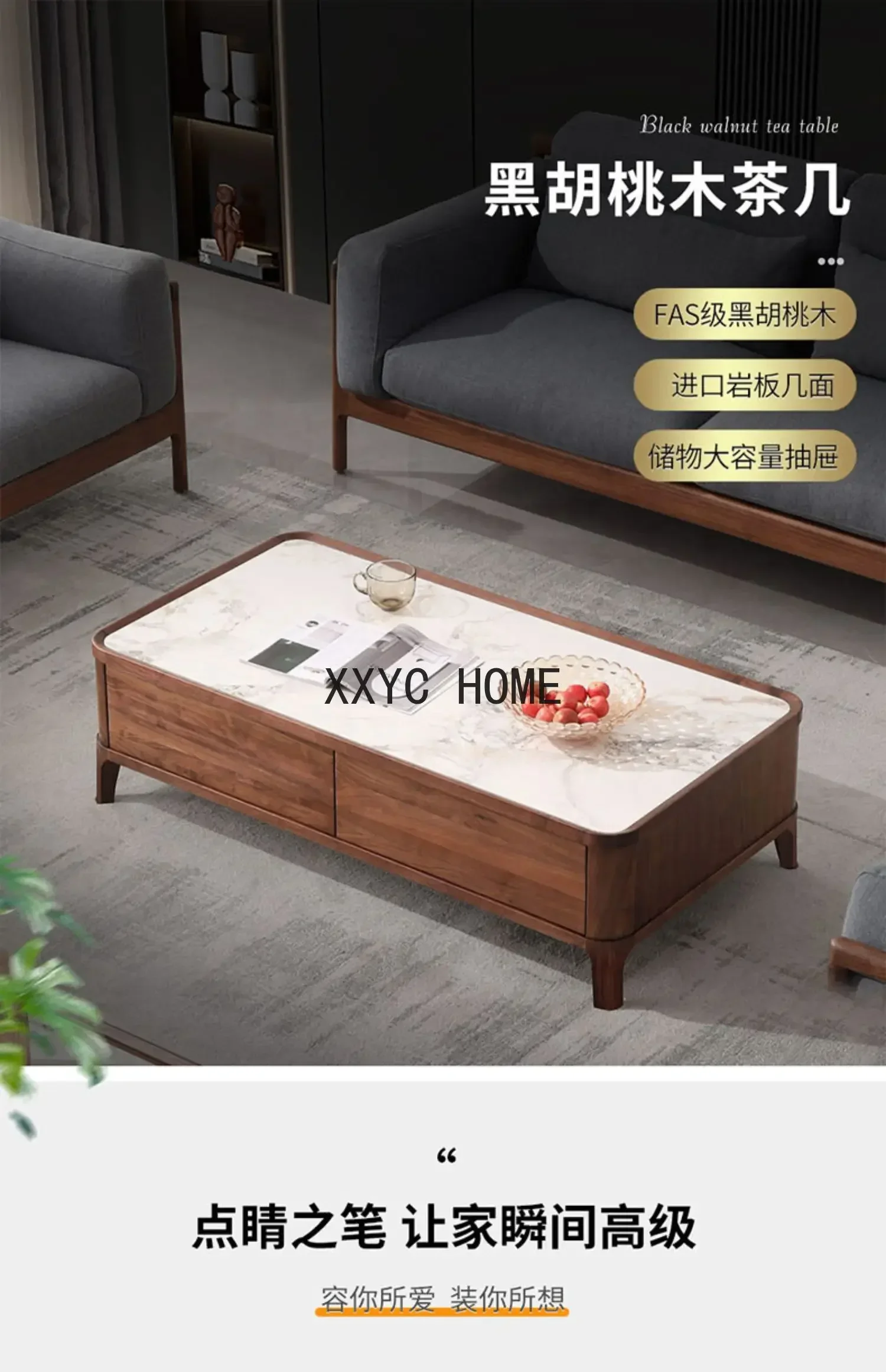 Журнальный столик из массива дерева черного ореха в скандинавском стиле