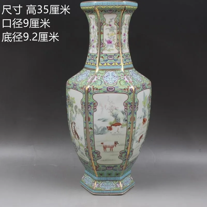 

Made in Years of Qian Long Emperor of Qing Dynasty Gold Enamel Color Twelve Zodiac Six-Party Bottle Home Viewing Antique Porcela