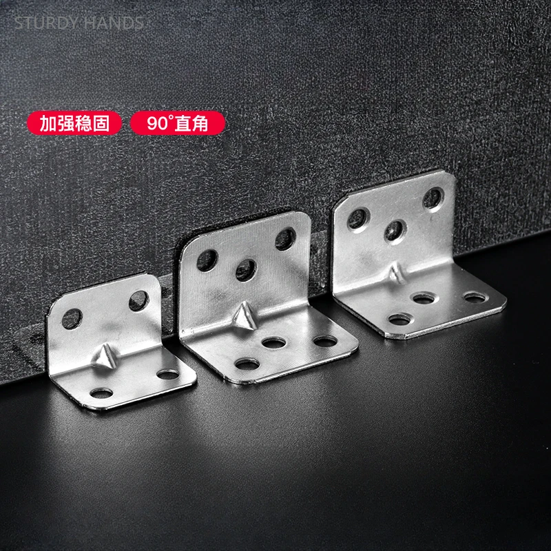 50 шт. утолщенный Железный угловой кодовый деревянный стол стул соединитель для