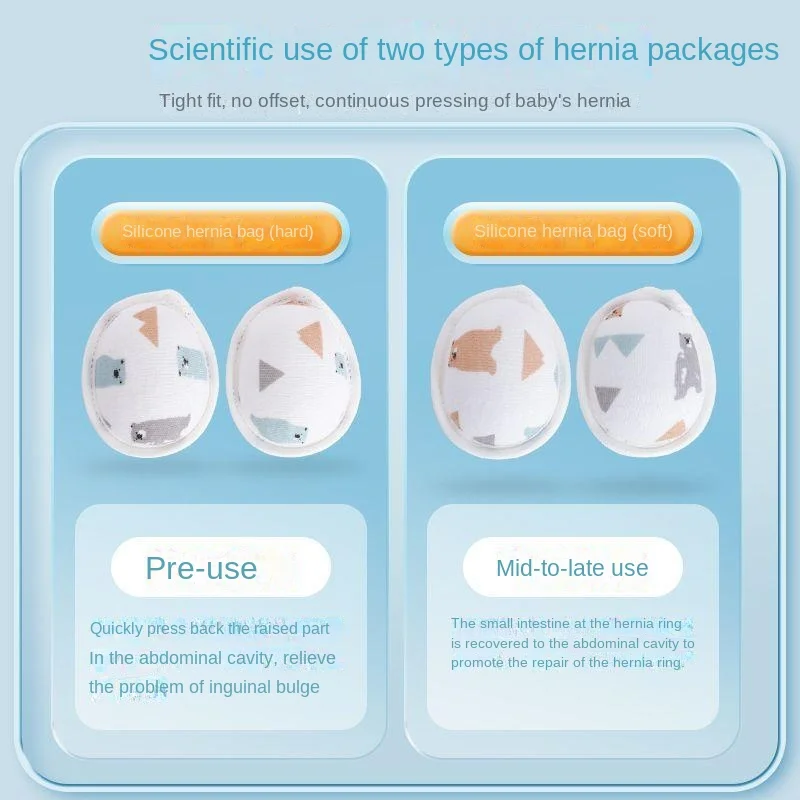 Паховой ремень для грыжи новорожденных с накладками