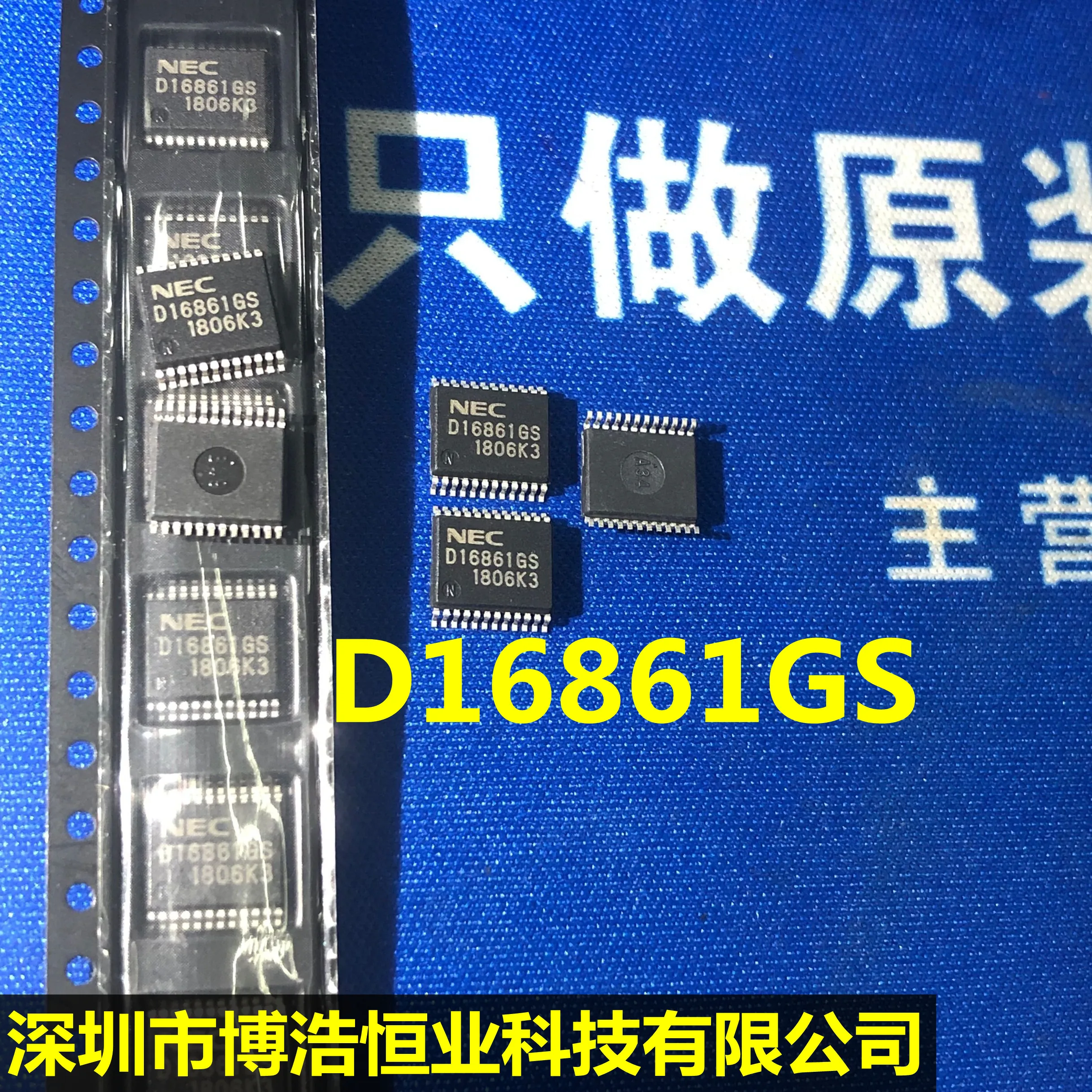 

Новый чипсет D16861GS UPD16861GS IC, оригинальный, 10 шт.