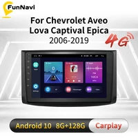 car radio 2 din android for chevrolet aveo lova captival epica 2006 2019 car stereo gps navigation multimedia player autoradio