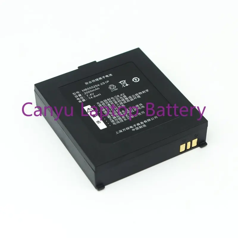 

For QR-380A MB555254-2S1P Battery