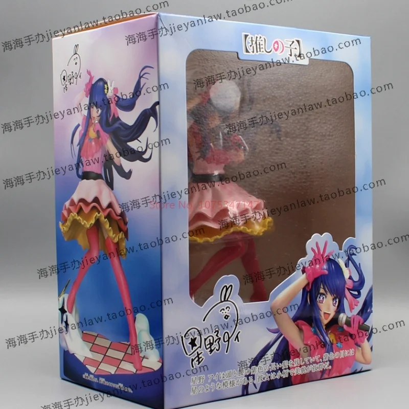 Фигурки героев аниме Oshi No Ko 21 см