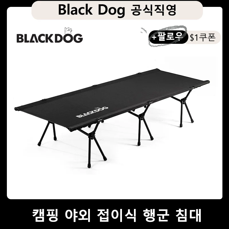 

Blackdog Camping Bed Portable Foldable Hiking Travel Single Bed Lightweight Outdoor Fishing Night Marching Bed