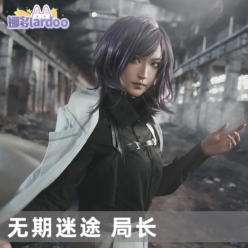 Ювелирные изделия Nado бесконечная потеря Cos режиссерский игрок Косплей Униформа