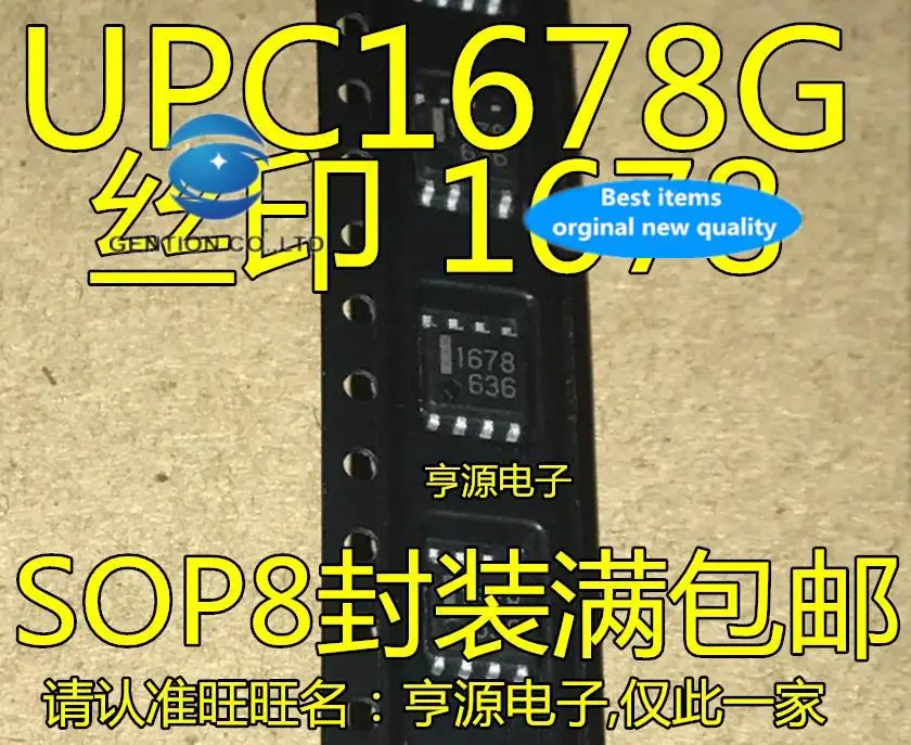 

10pcs 100% orginal new in stock UPC1678G UPC1678G-E2 1678 SOP-8 amplifier IC chip