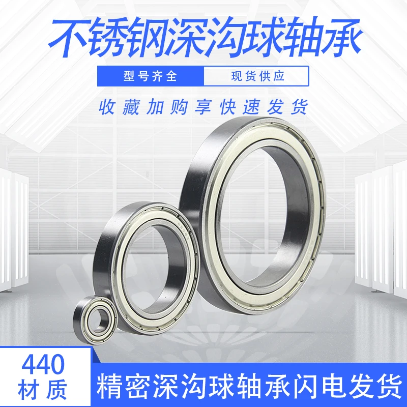 

1 PC Stainless steel bearing S6308 S6309 S6310 S6311 S6312 S6313 S6314 S6315ZZ