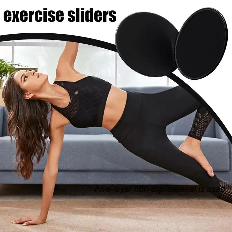 Скользящие диски для упражнений раздвижные балансировки ног