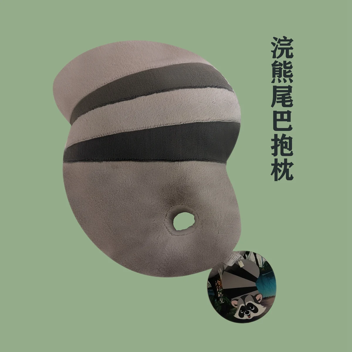 Подушка с хвостом животного плюшевая кукольная подушка креативный дизайн милое