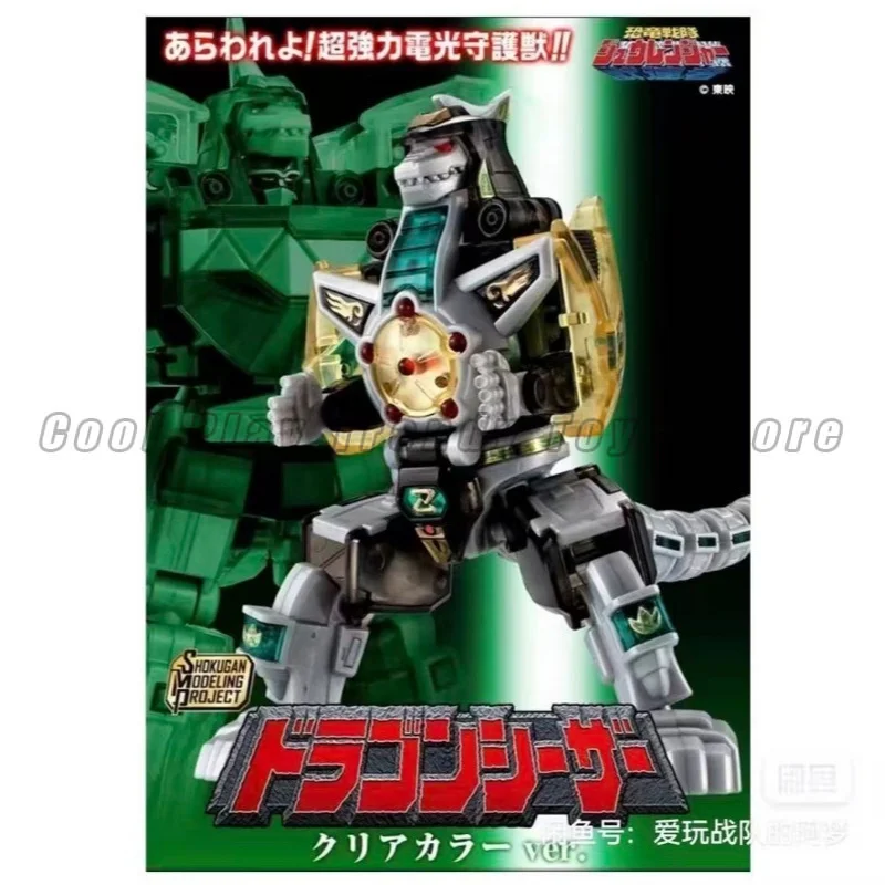 Фото В наличии: Оригинальная фигурка Bandai Mighty Morphin Power Rangers SMP SUPER MINIPLA DRAGONCAESAR Combine CLEAR COLOR, аниме-фигурка, игрушка №3