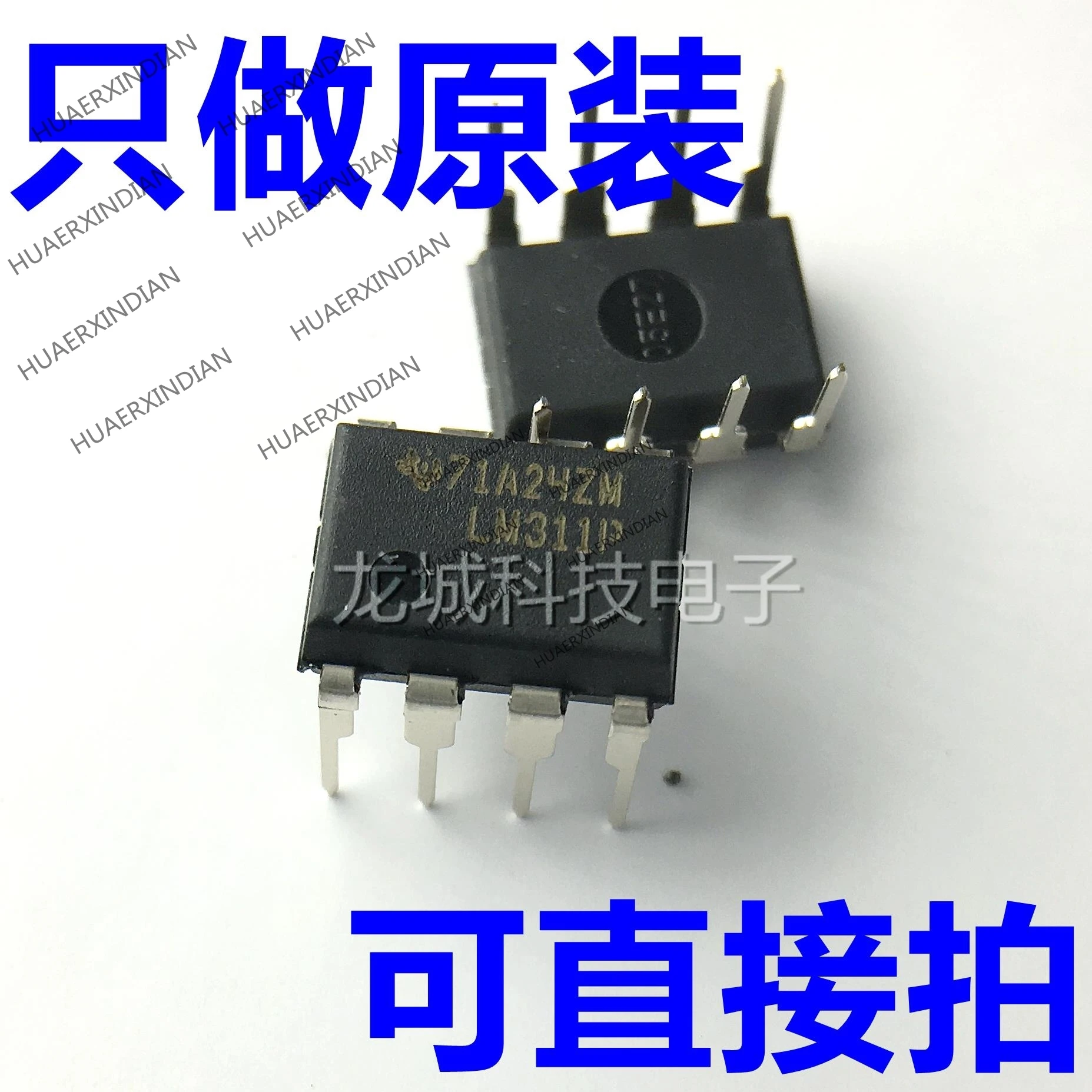 

10 шт./лот NEW LM311 DIP-8 LM311P в наличии