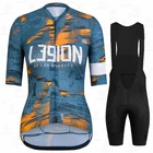 2022 профессиональная велосипедная одежда, женский костюм, командная одежда для горного велосипеда, велосипедная одежда с защитой от УФ-излучения, комплект велосипедной одежды с коротким рукавом из Джерси, Raphaful
