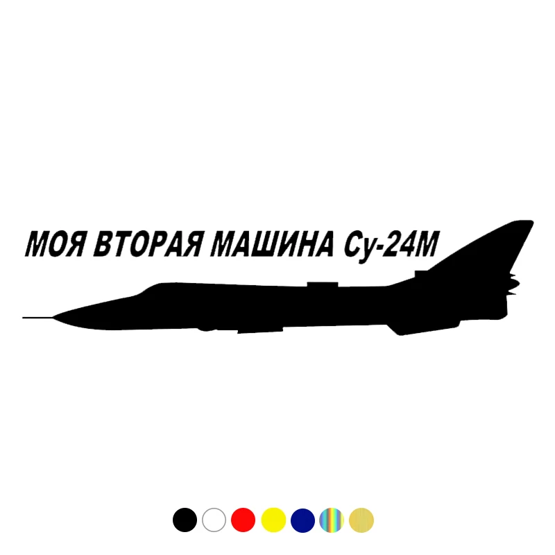 

Наклейка для автомобиля, белая/Черная Виниловая наклейка на заднее стекло