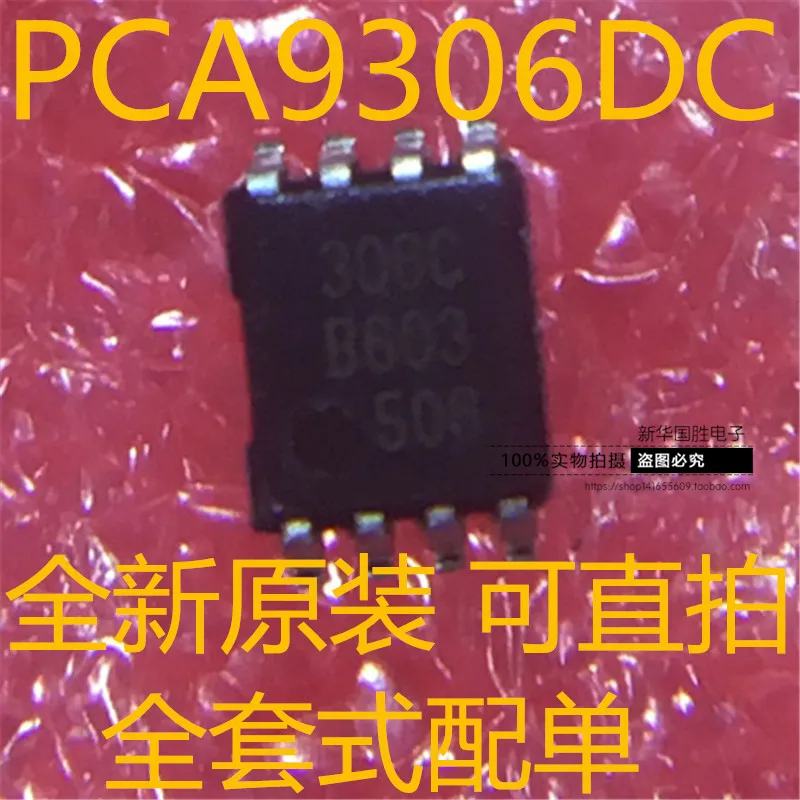 

10PCS/LOT PCA9306DCUR PCA9306DC VSSOP8 Silkscreen 306C