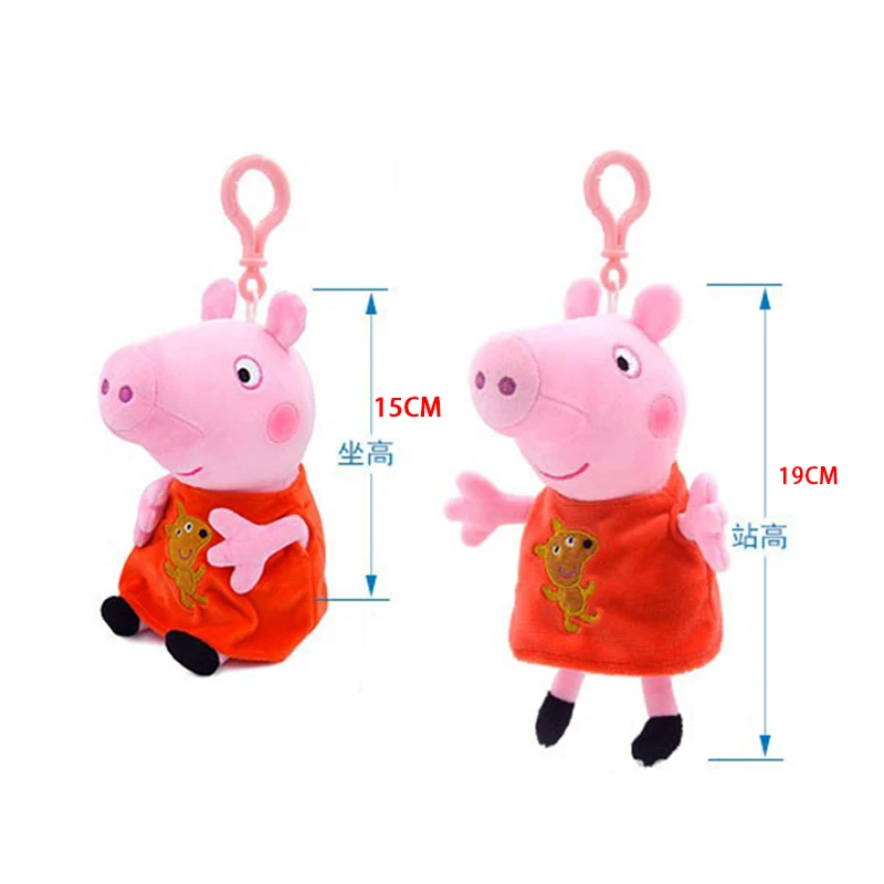 Плюшевая кукла Peppa фигурка свиньи Джордж 8 друзей мультяшная модель аниме свинка