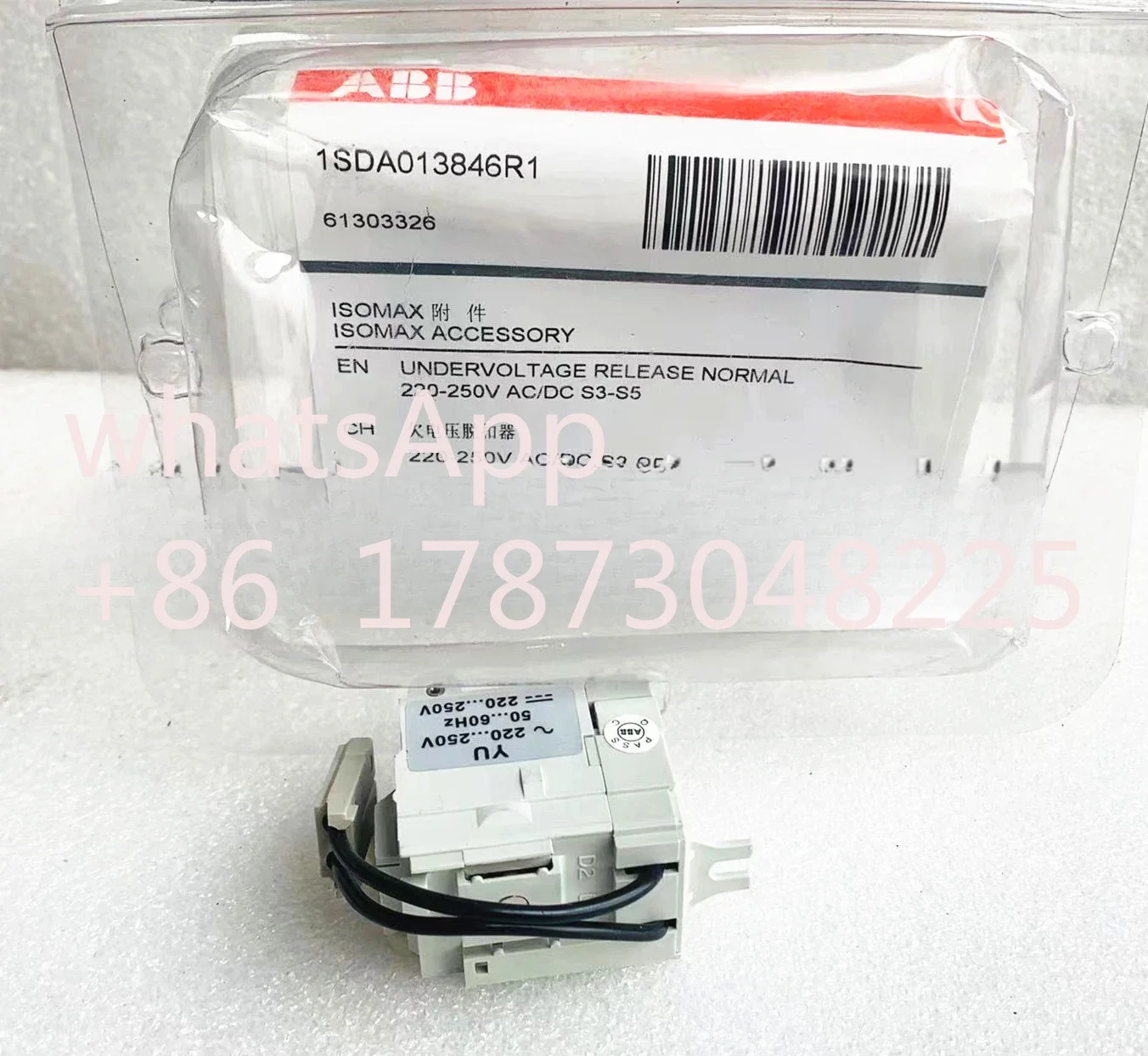 Оригинальный автоматический выключатель ABB S3/S4/S5 снижение напряжения 1SDA 013846 R1