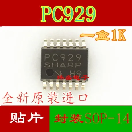 

5 шт./лот PC929 SOP-14 IGBT PC929 PC929J00000F