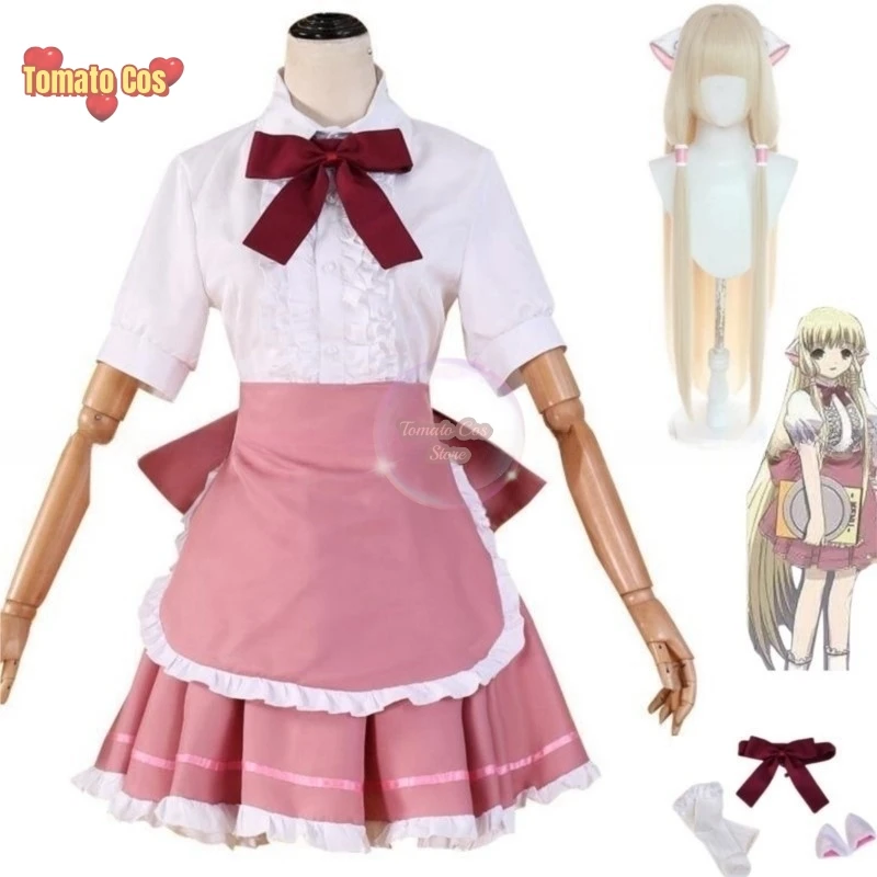 Костюм для косплея из аниме Chobits Chi Женский пикантный розовый костюм горничной