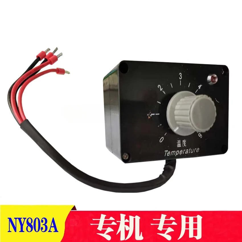 Аксессуары для кодиров Контроллер NY-803A Термостат Новый оригинальный блок