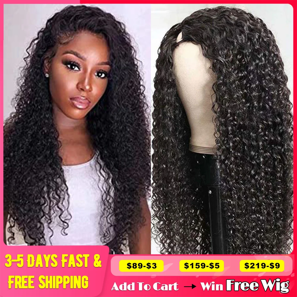 Kinky Curly U Part Human Hair Wig Brazilian Remy Hair 2x4 U part wig Deep Wave None Lace Front Wig for Black Women Natural Color