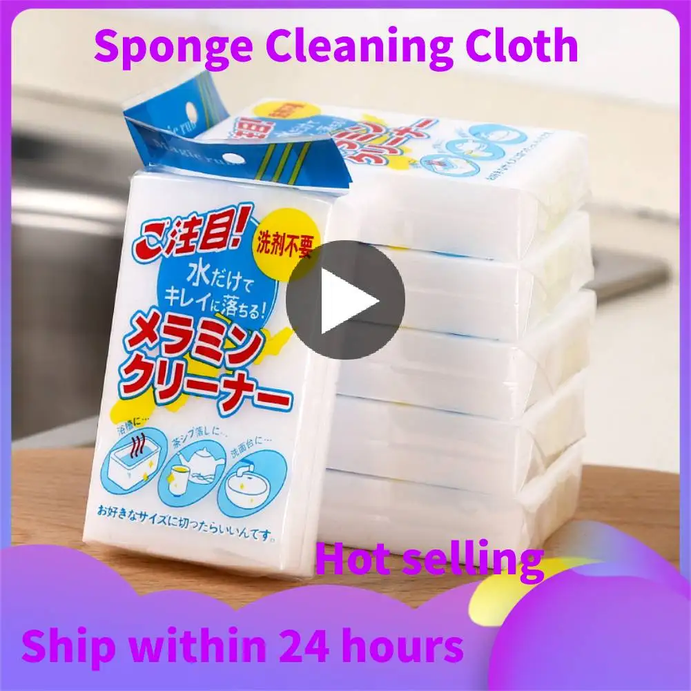 

1PCS Melamine Sponge White Sponge Eraser Melamine Cleaner Multi-Functional Eco-Friendly Kitchen Cleaning Cloths Tools