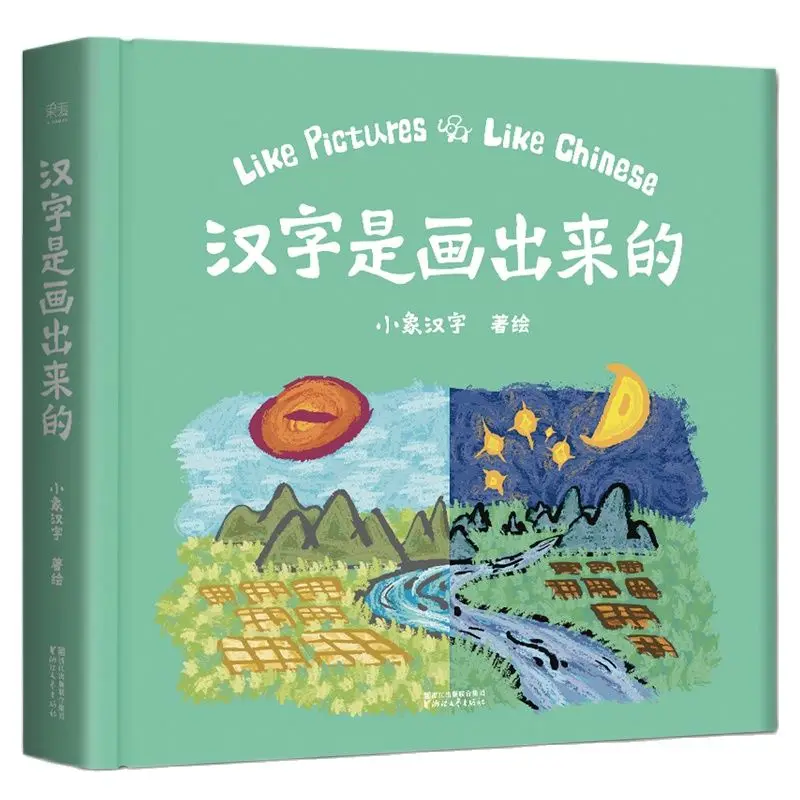 

Chinese Characters Are Painted Learn Chinese Book Early Childhood Education Baby Enlightenment Book