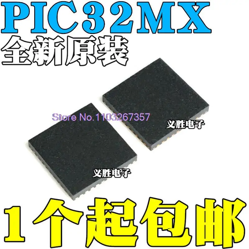 

PIC32MX230F128H-I/MR 32MX450F256H 32MX470F512H E HT QFN64