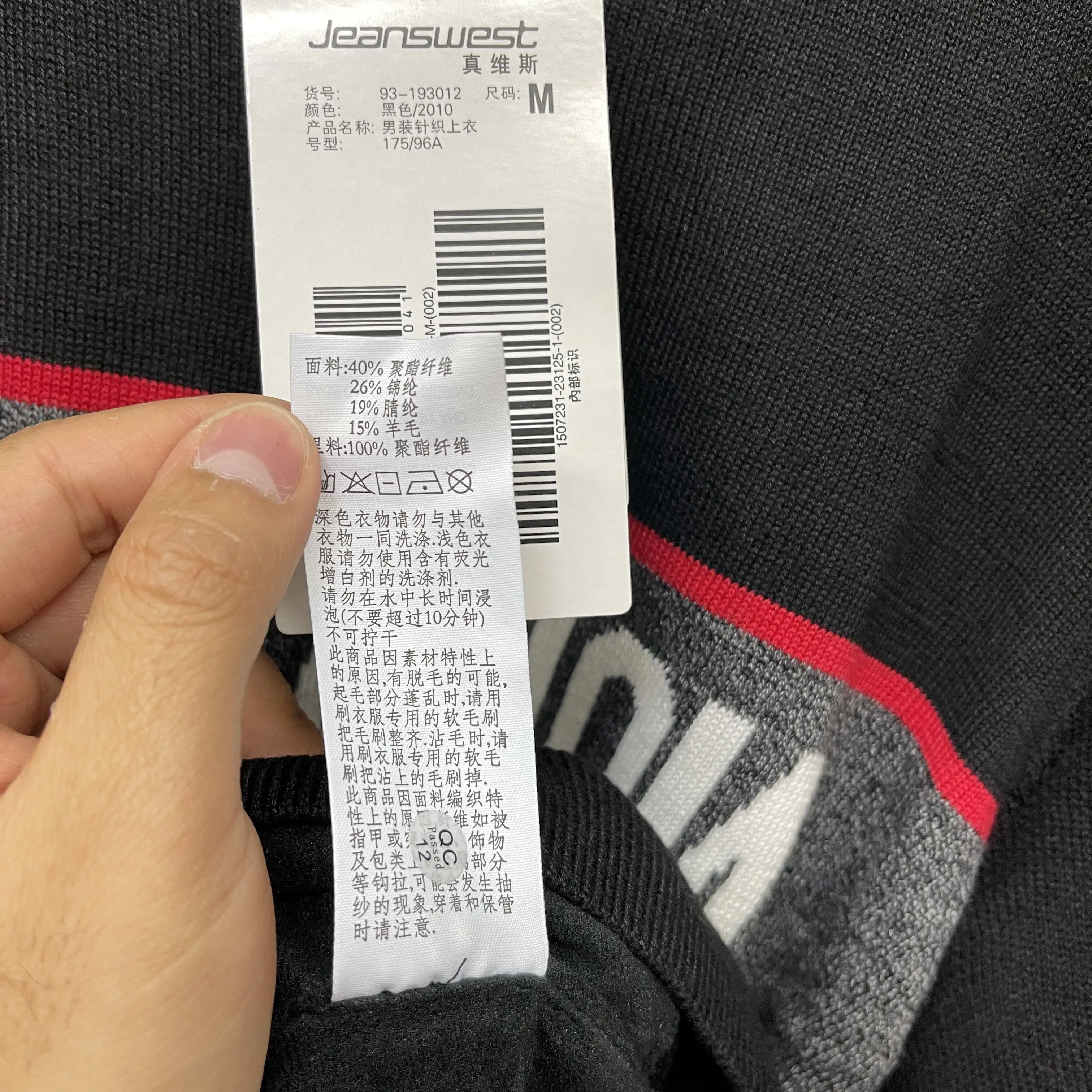 (Physical Store Clearance) Zhenvis 93-9302 Men's Sweater Fleece-lined Thickened Winter Warm Casual New