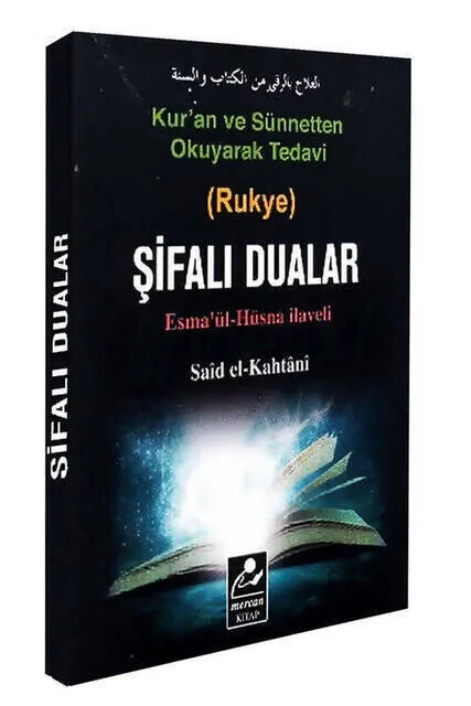 

Карманные лекарственные молитвы IQRAH, размер-1308