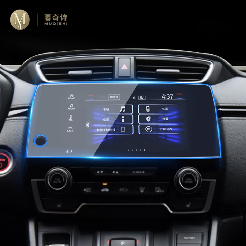 

Для Honda CR-V 2017-2020 Автомобильная интерьерная консоль Радио экран Противоударная пленка закаленное стекло GPS навигационная пленка против цара...