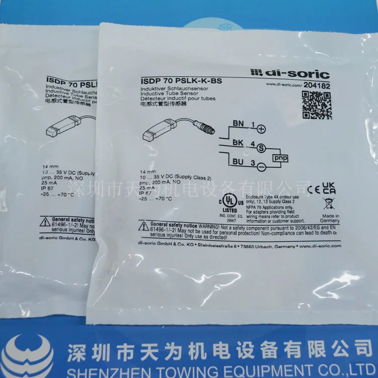 Марка агента ISDP 70 PSLK-K-BS Немецкий индуктивный ламповый датчик Desorui Di-soric