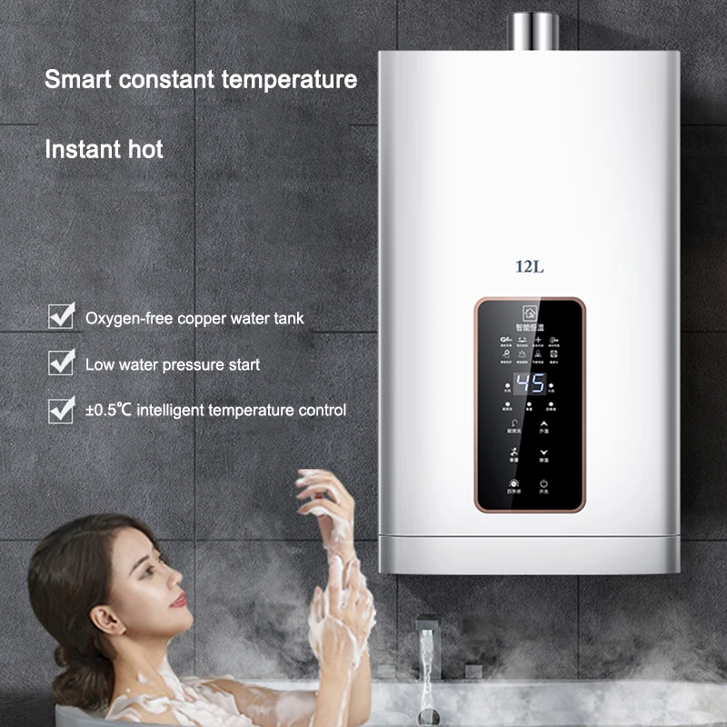 Gas water heater household 12 liters constant temperature natural gas liquefied gas gas strong exhaust balanced zero cold water
