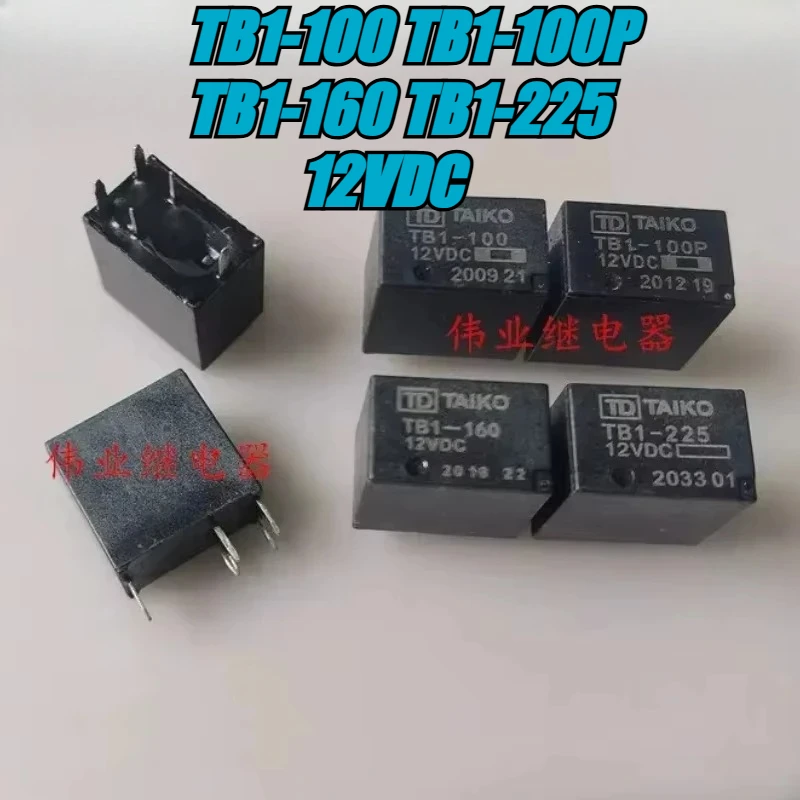 

(Абсолютно новое оригинальное) 1 шт./лот, 100% оригинальное реле: Магнитное реле, 12 В постоянного тока, 5 контактов, автомобильное реле
