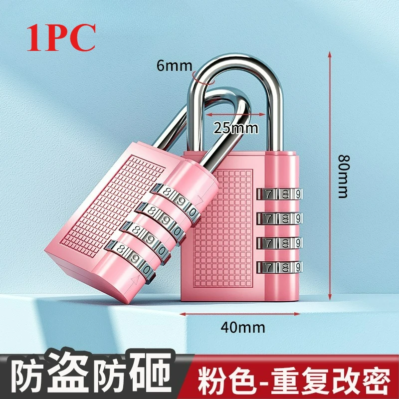 

Навесной замок