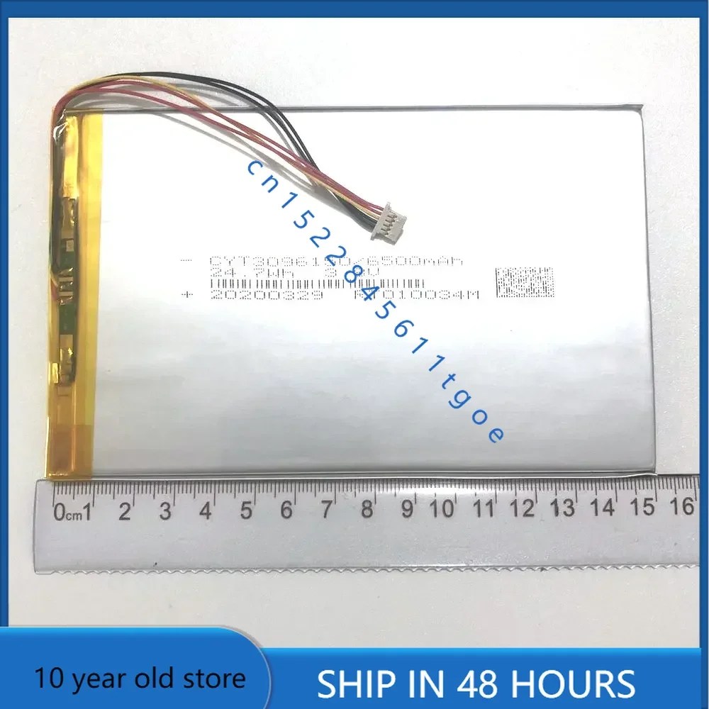 Для аккумулятора NV 32100140 3 8 V 6000mAh 22