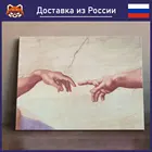 Картина Микеланджело - Сотворение Адама красочная Картина на холсте, современный домашний декор комнаты