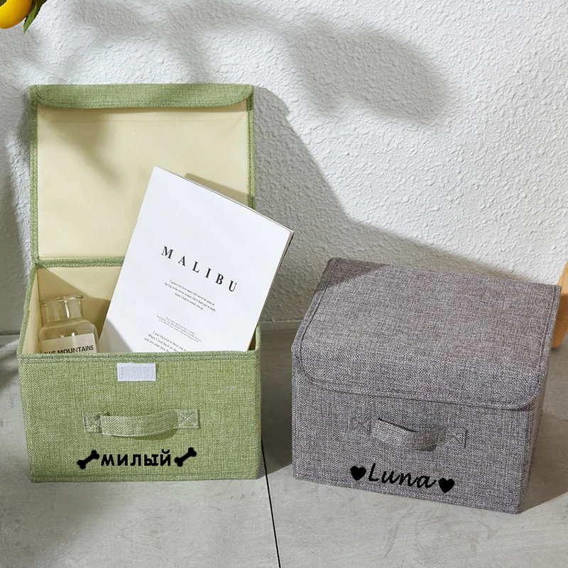 Корзина для хранения собак персонализированная складная коробка игрушек