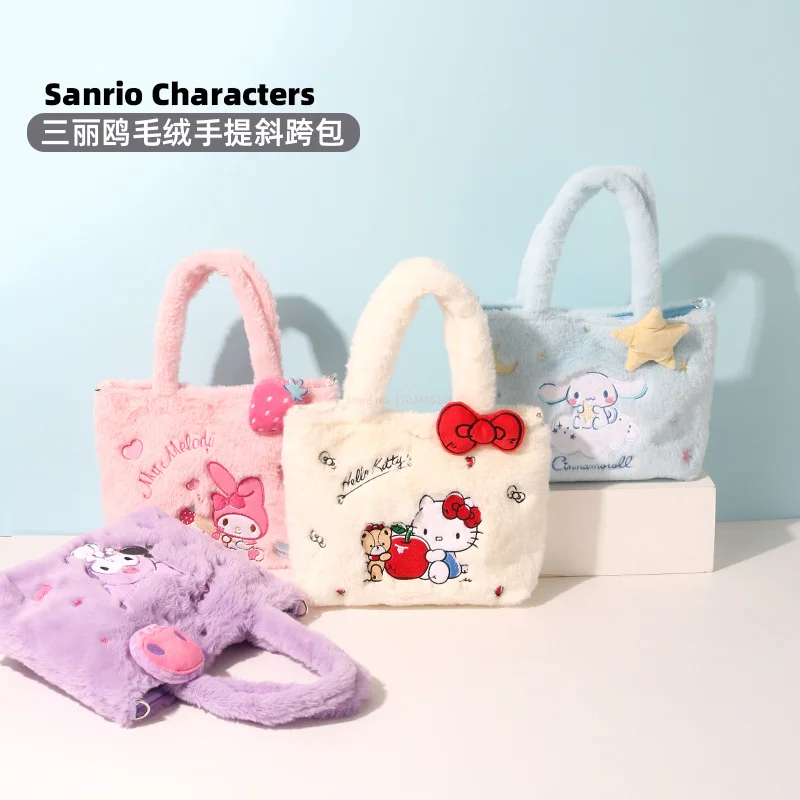 

Sanrio плюшевая Сумка-тоут Hello Kitty My Melody Kuromi Cinnamoroll Kawaii Кукла Плюшевая Баша сумка плюшевые сумки через плечо для девочек детский подарок
